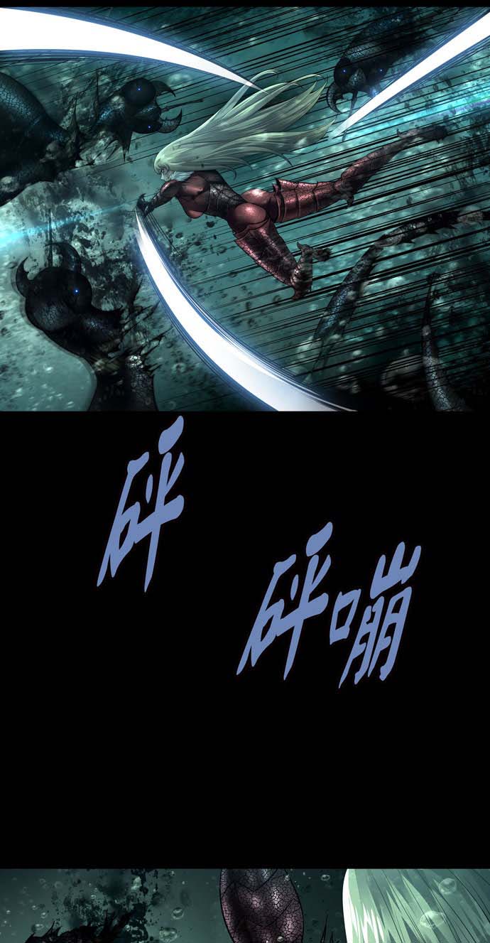 Dead Queen Chapter 160 - 4