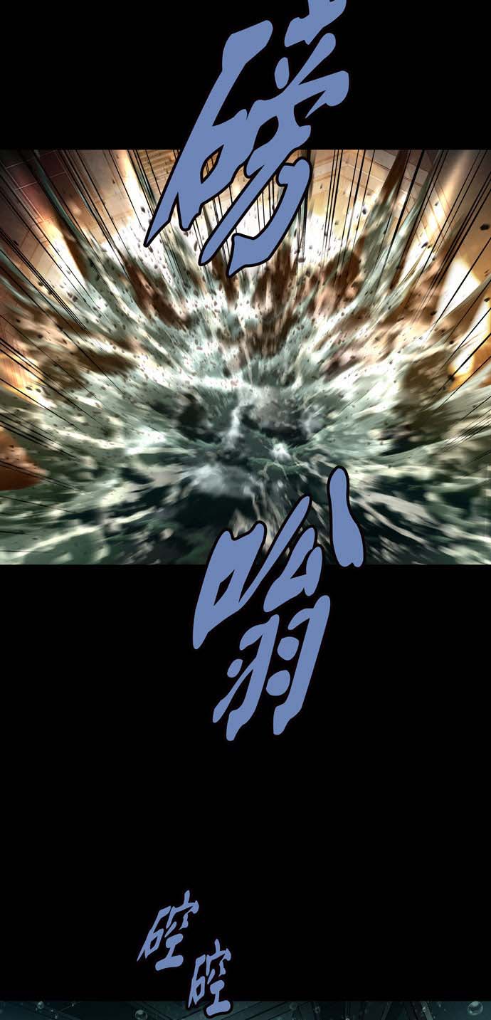 Dead Queen Chapter 160 - 41