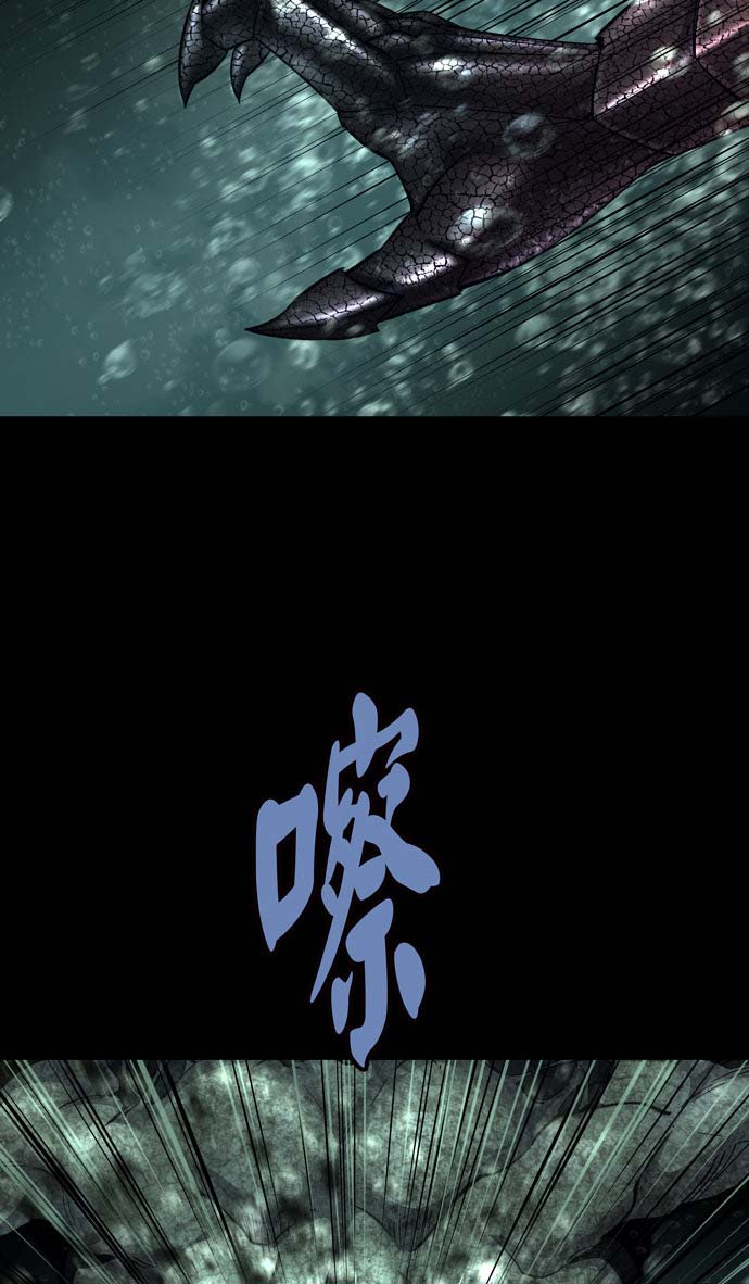 Dead Queen Chapter 160 - 48