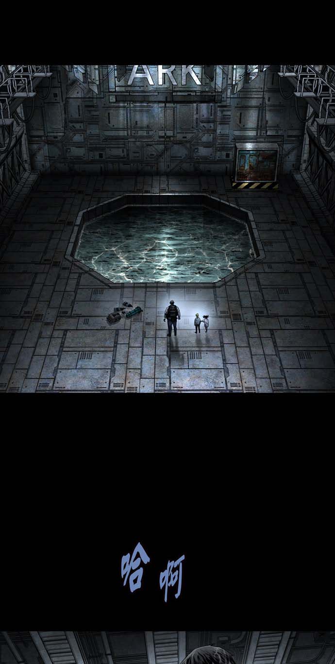 Dead Queen Chapter 160 - 52