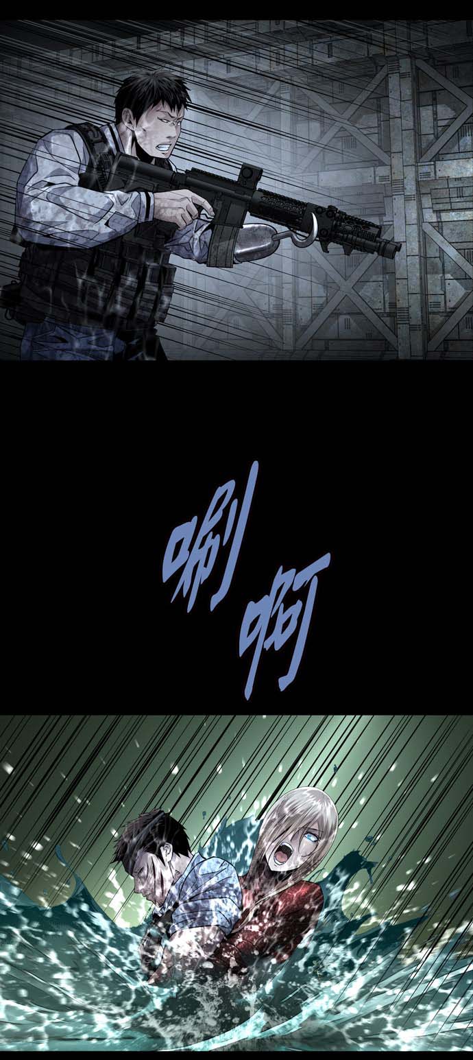 Dead Queen Chapter 160 - 71