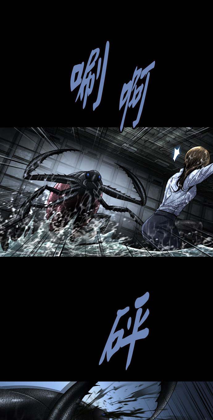 Dead Queen Chapter 160 - 9