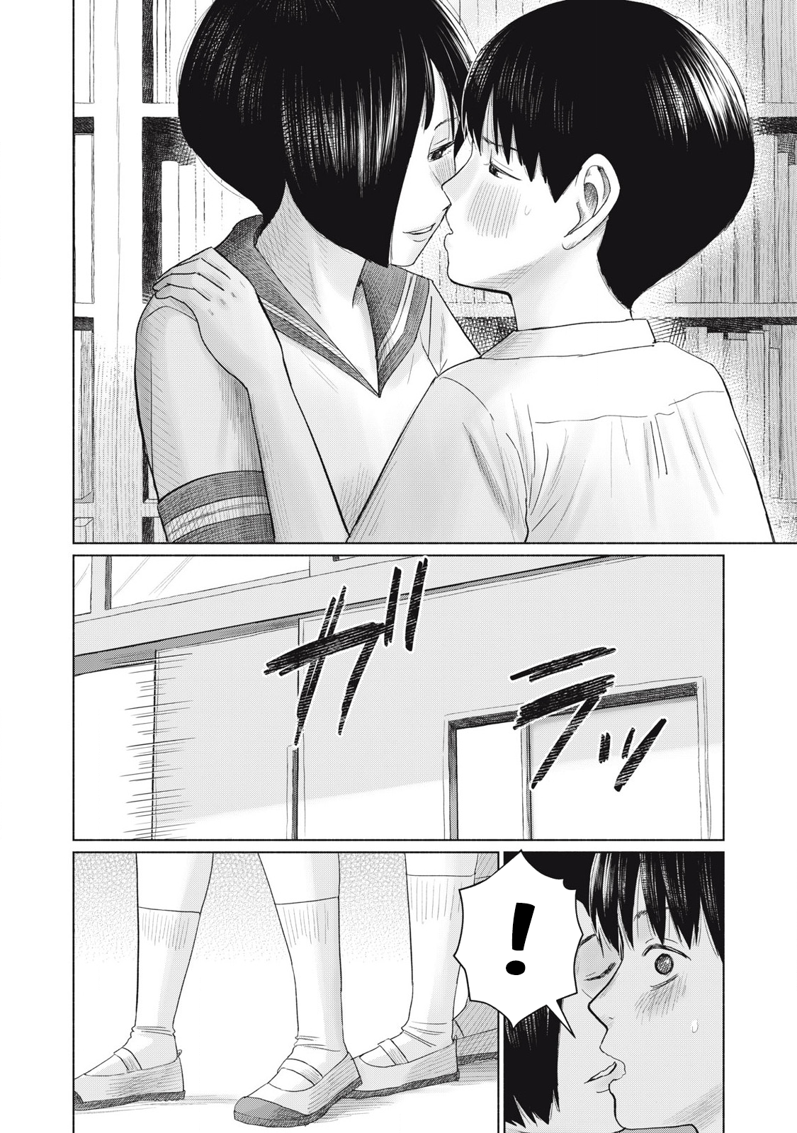 Câu Lạc Bộ Hôn Hít Cho Mọi Nhà Chapter 16 - 24