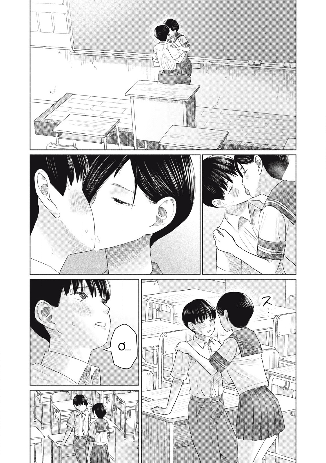 Câu Lạc Bộ Hôn Hít Cho Mọi Nhà Chapter 16 - 8