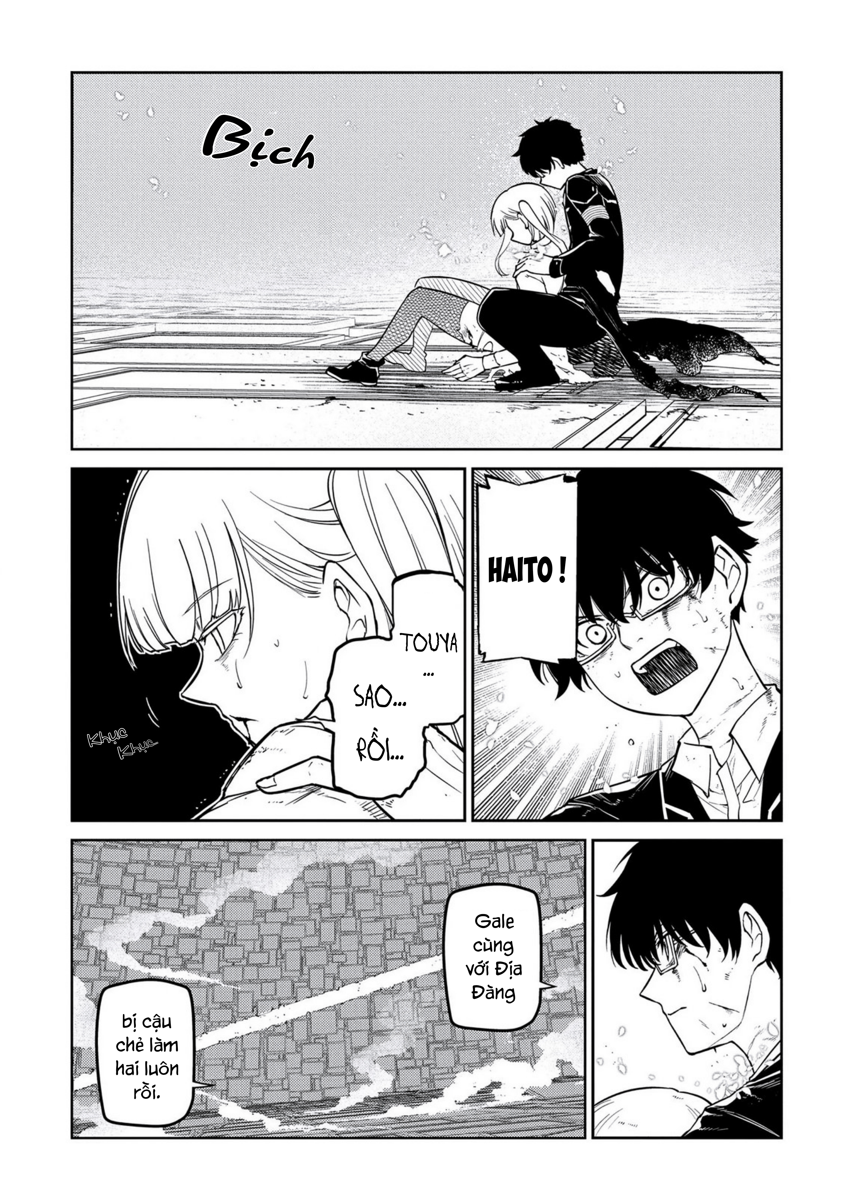 Reincarnation No Kaben Chapter 122 - 5