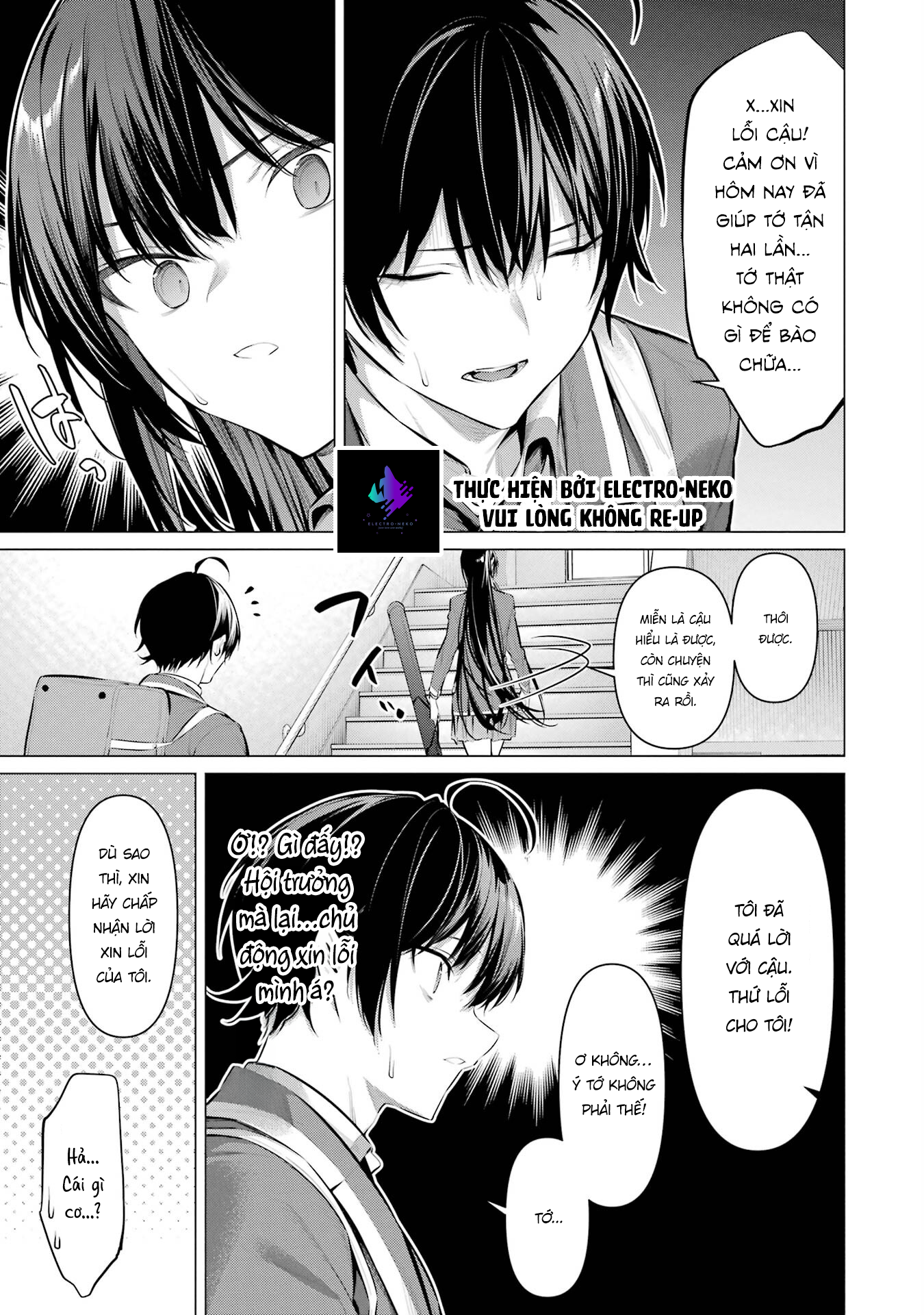 Haite Kudasai, Takamine San Chapter 52 - 15