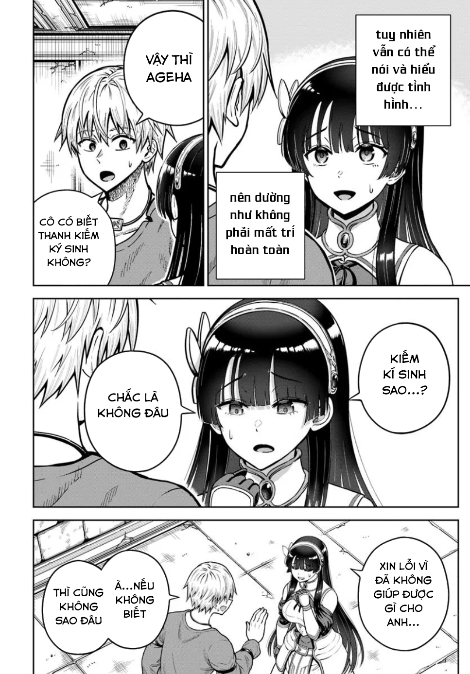 Dungeon Ni Hisomu Yandere Na Kanojo Ni Ore Wa Nando Mo Korosareru Chapter 23 - 21