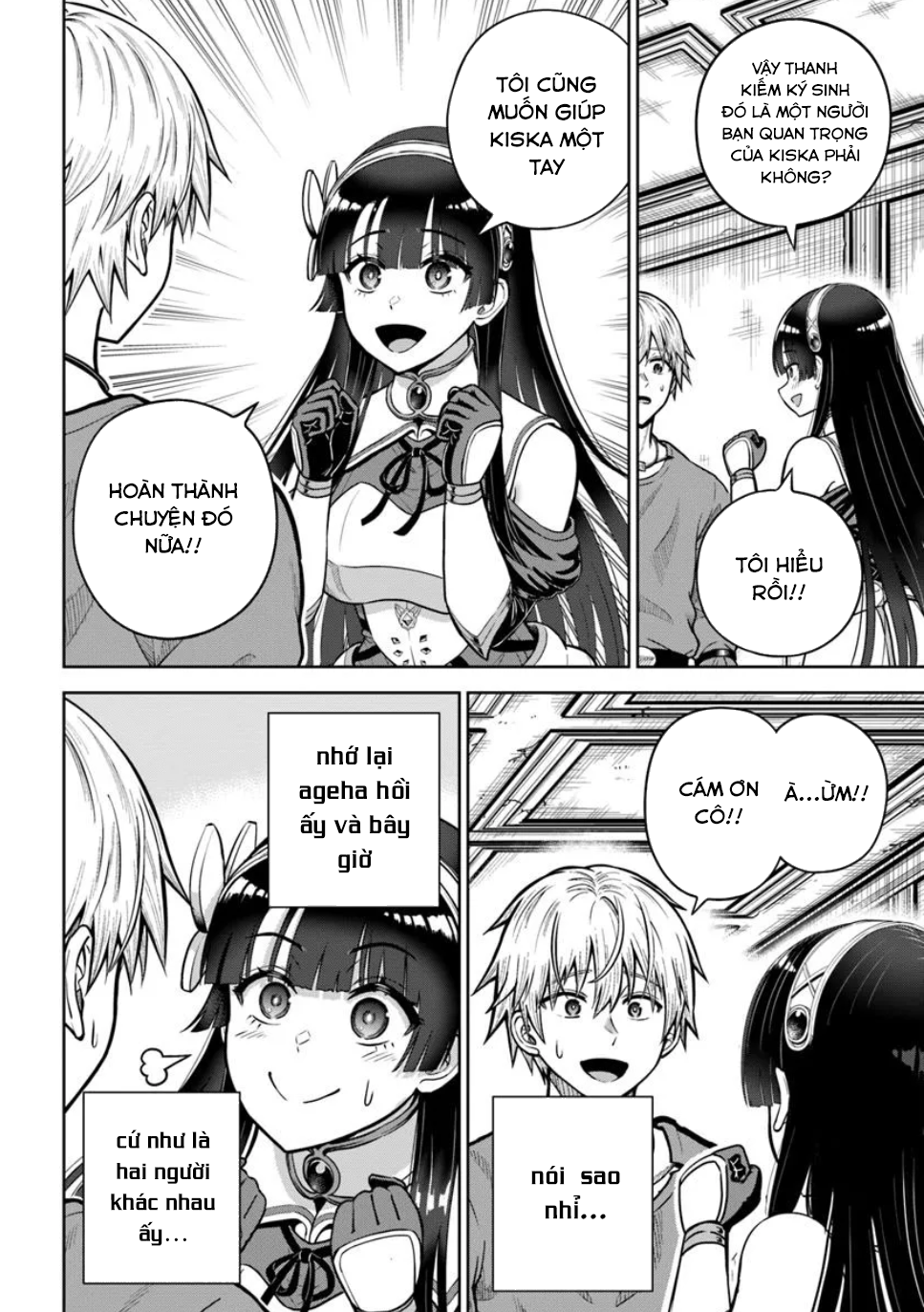 Dungeon Ni Hisomu Yandere Na Kanojo Ni Ore Wa Nando Mo Korosareru Chapter 23 - 23