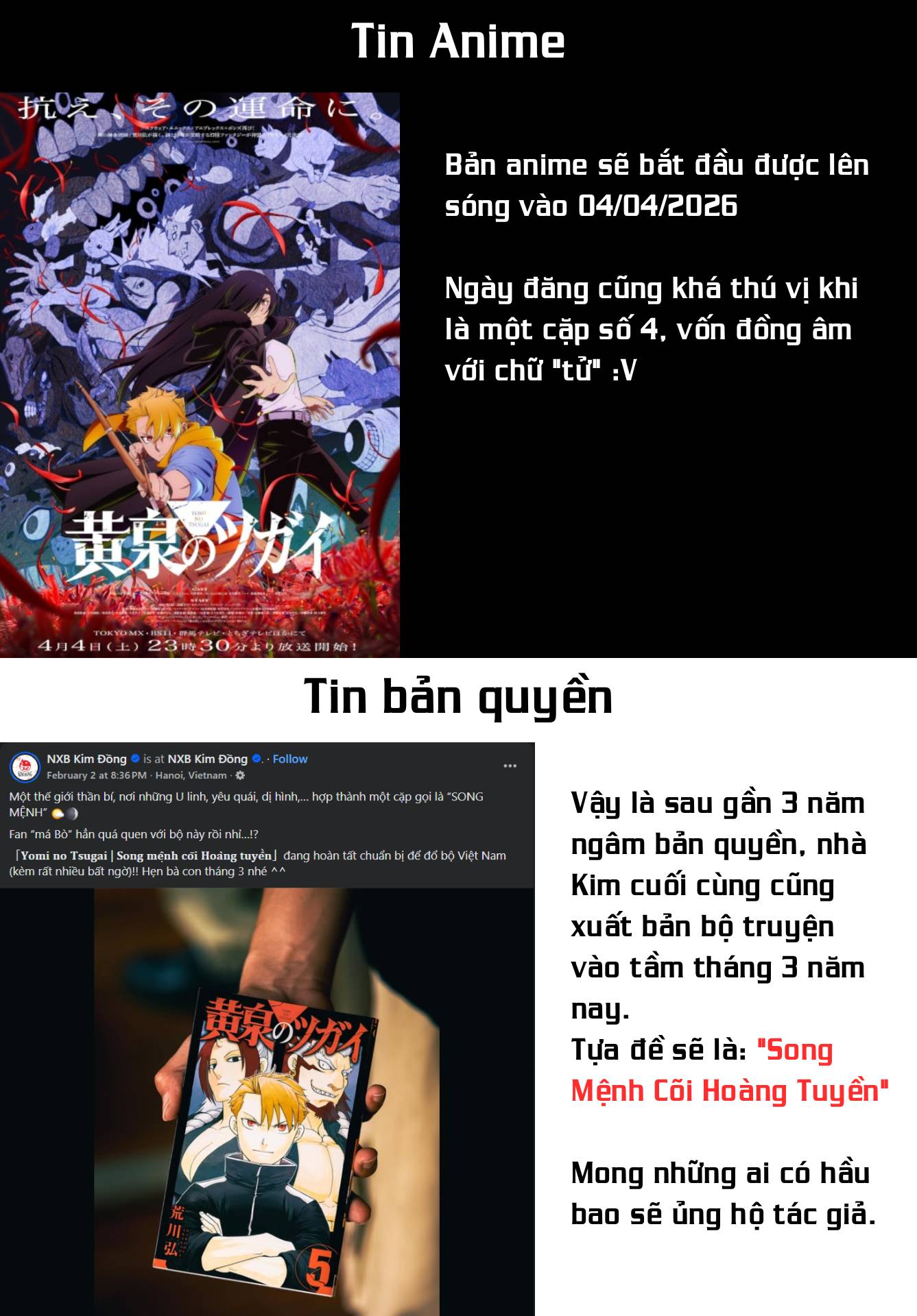 Yomi No Tsugai Chapter 50 - 1