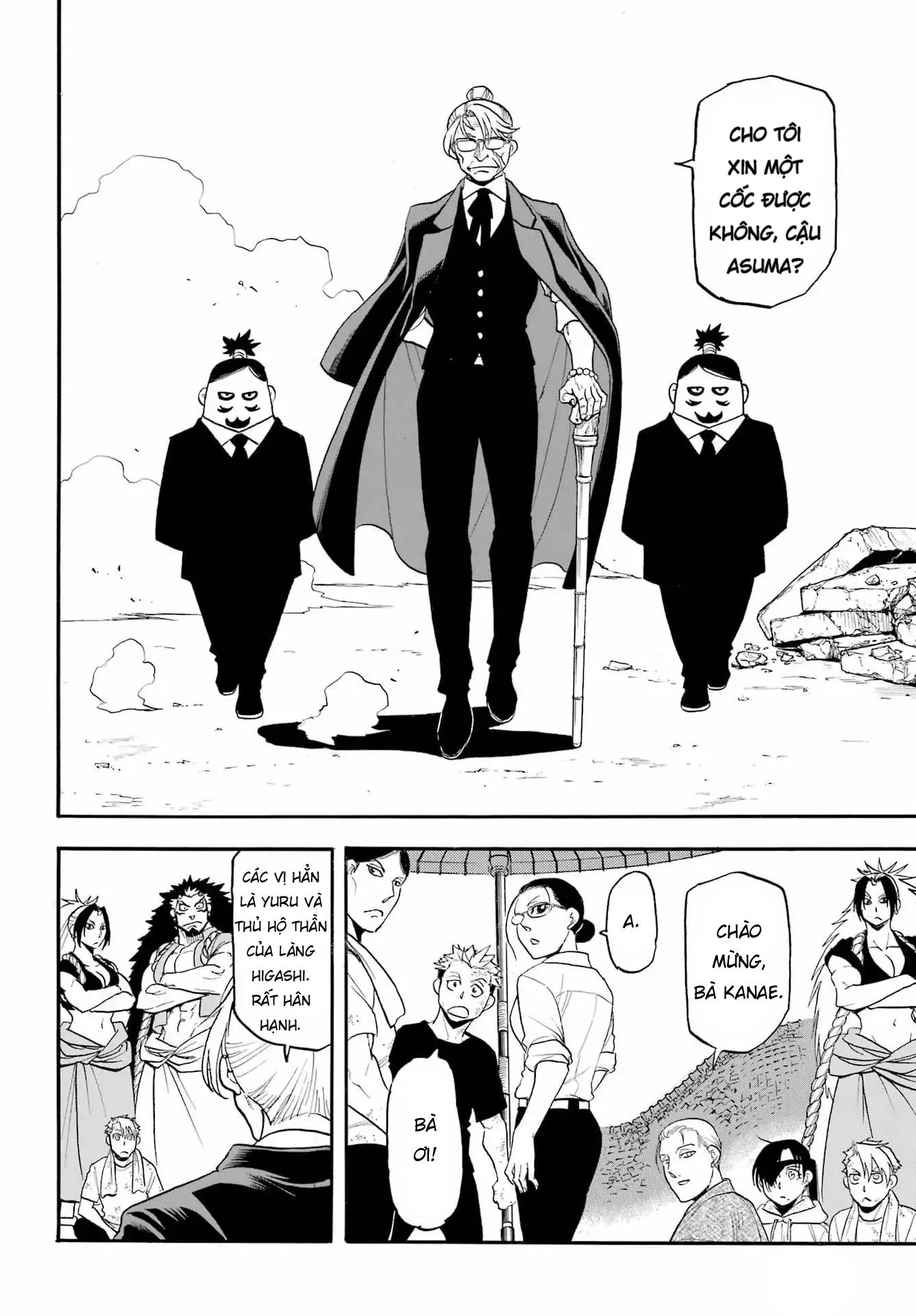 Yomi No Tsugai Chapter 50 - 12