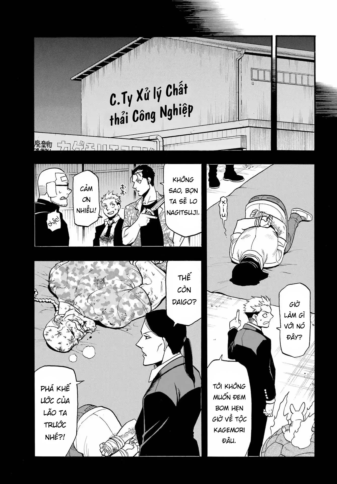 Yomi No Tsugai Chapter 50 - 23