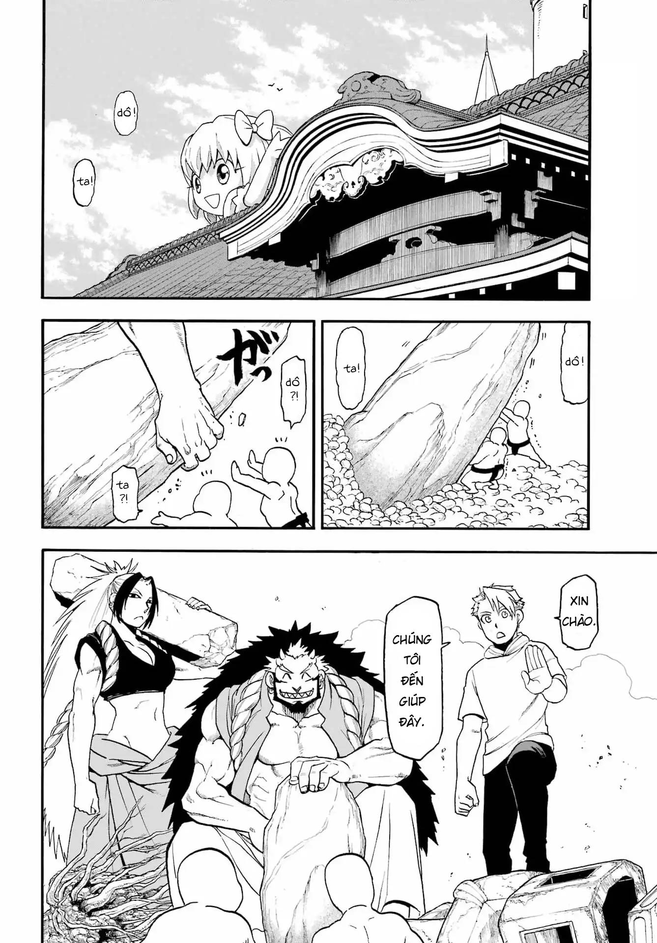 Yomi No Tsugai Chapter 50 - 3