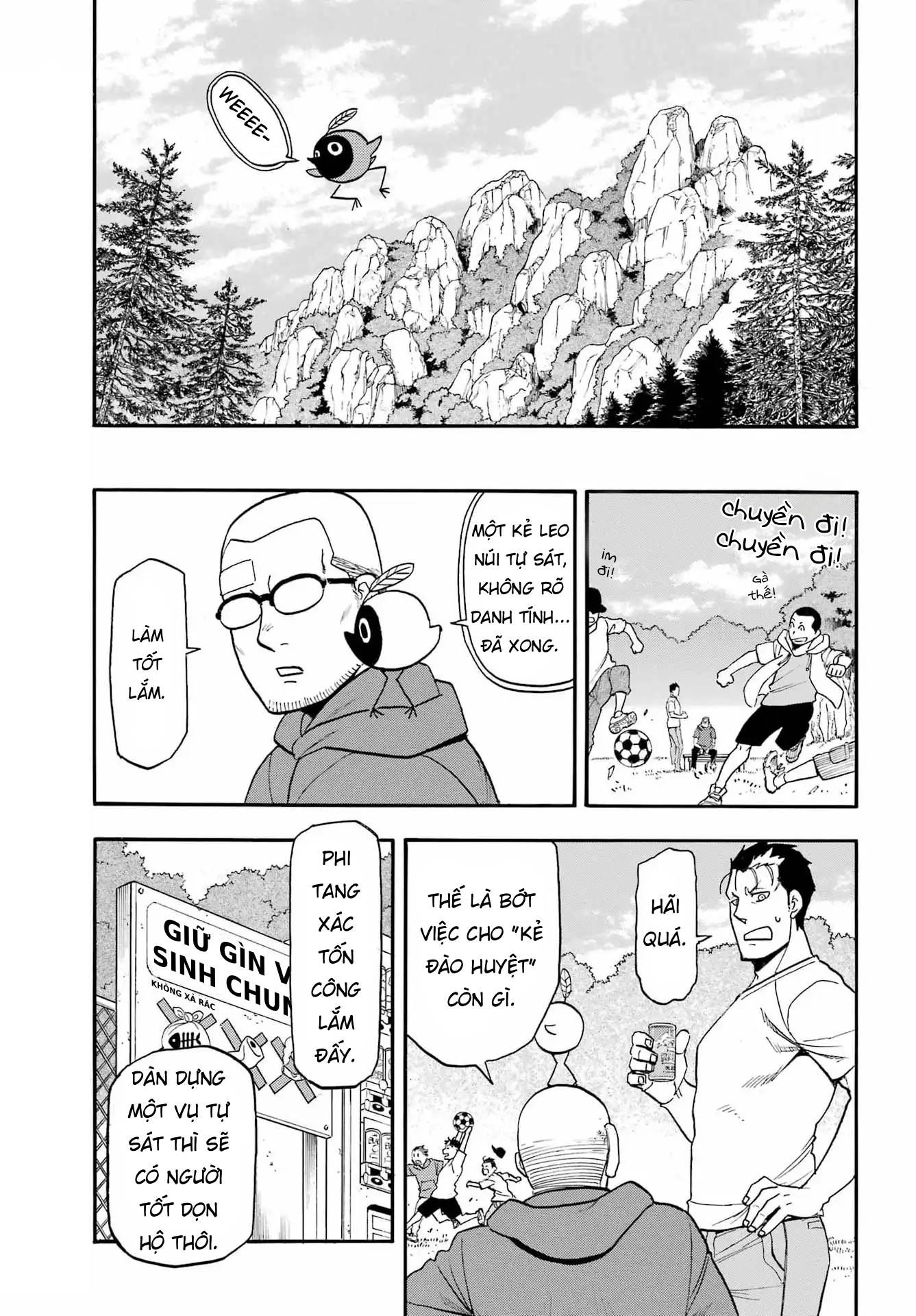 Yomi No Tsugai Chapter 50 - 31