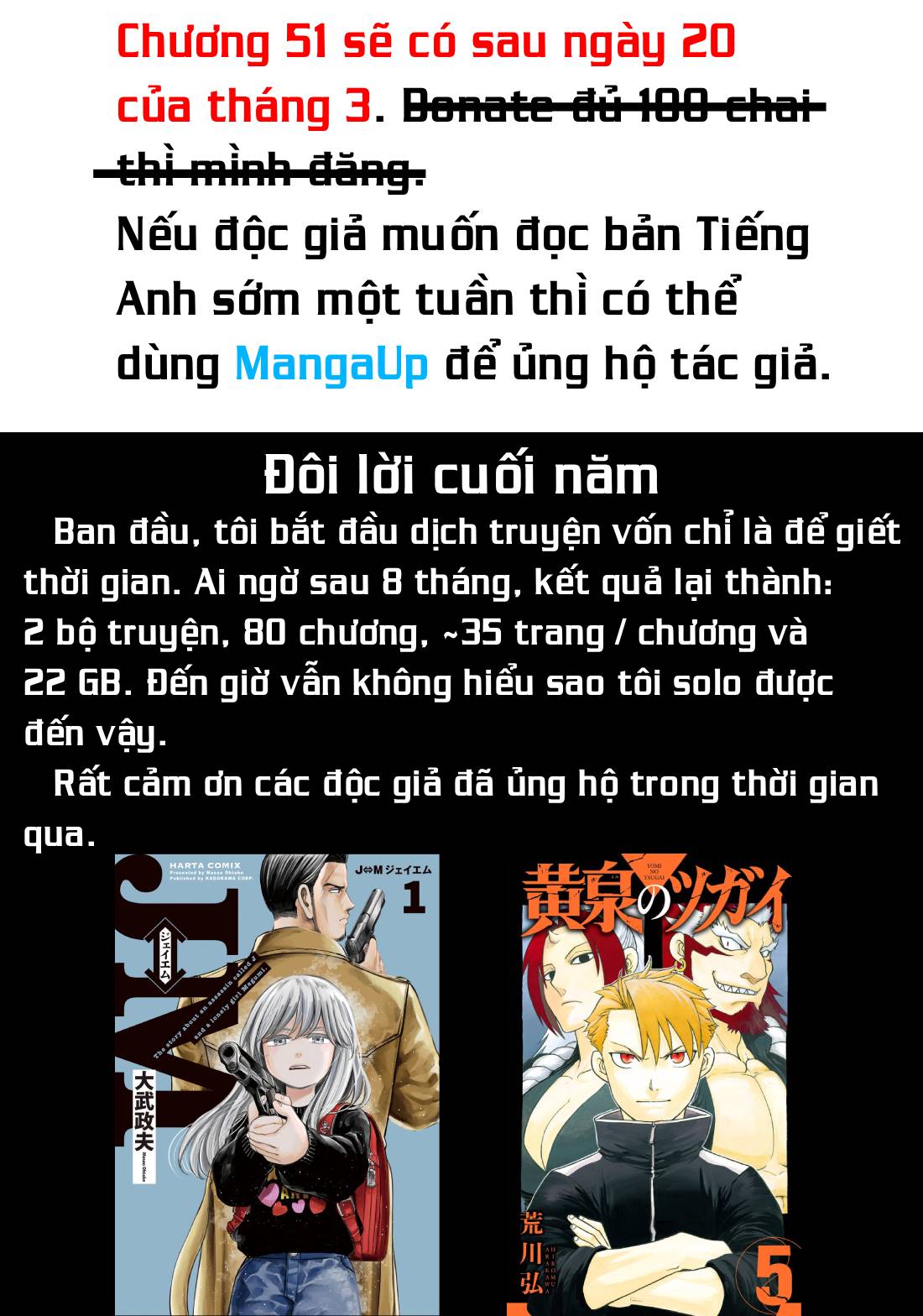 Yomi No Tsugai Chapter 50 - 37