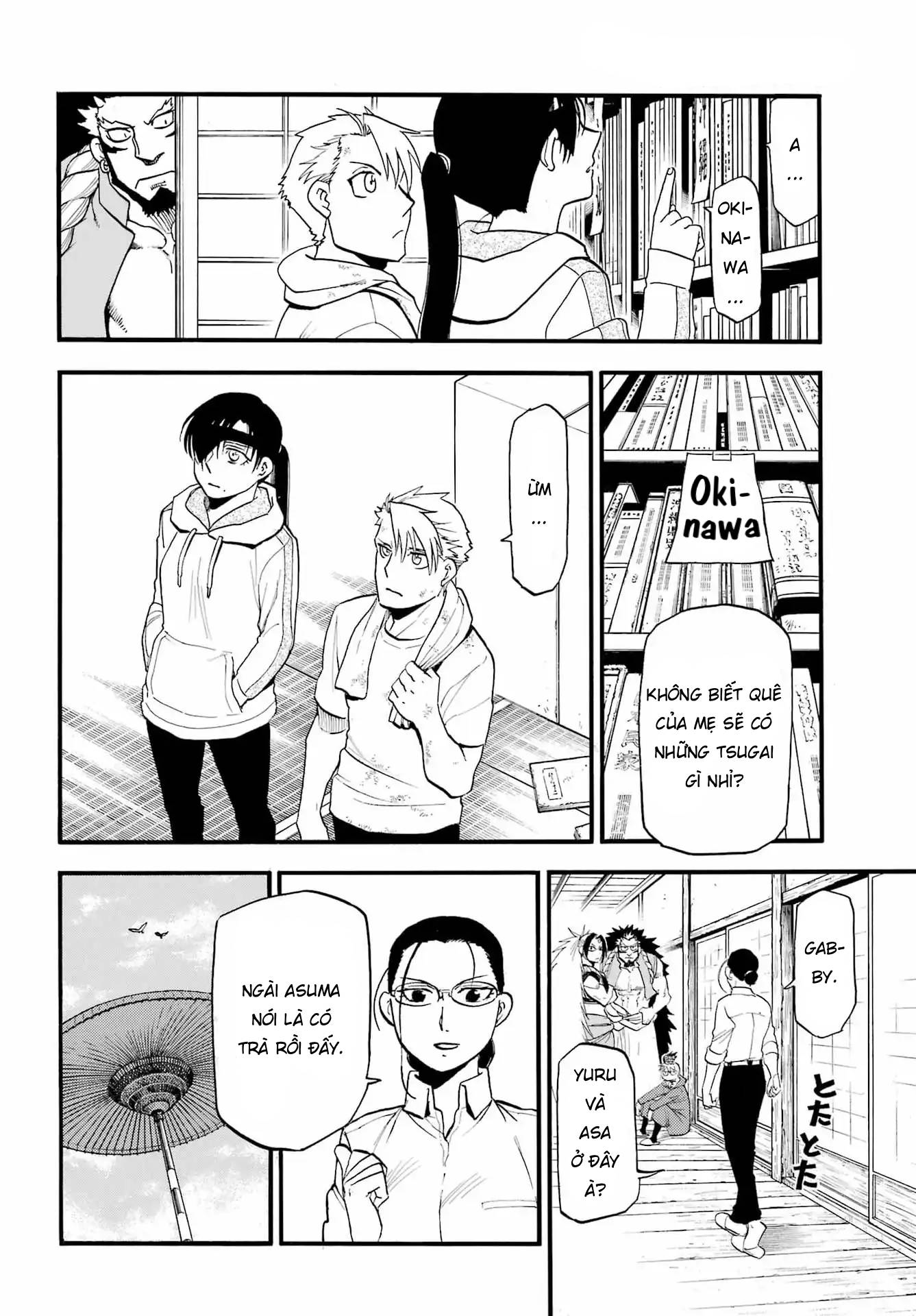 Yomi No Tsugai Chapter 50 - 7