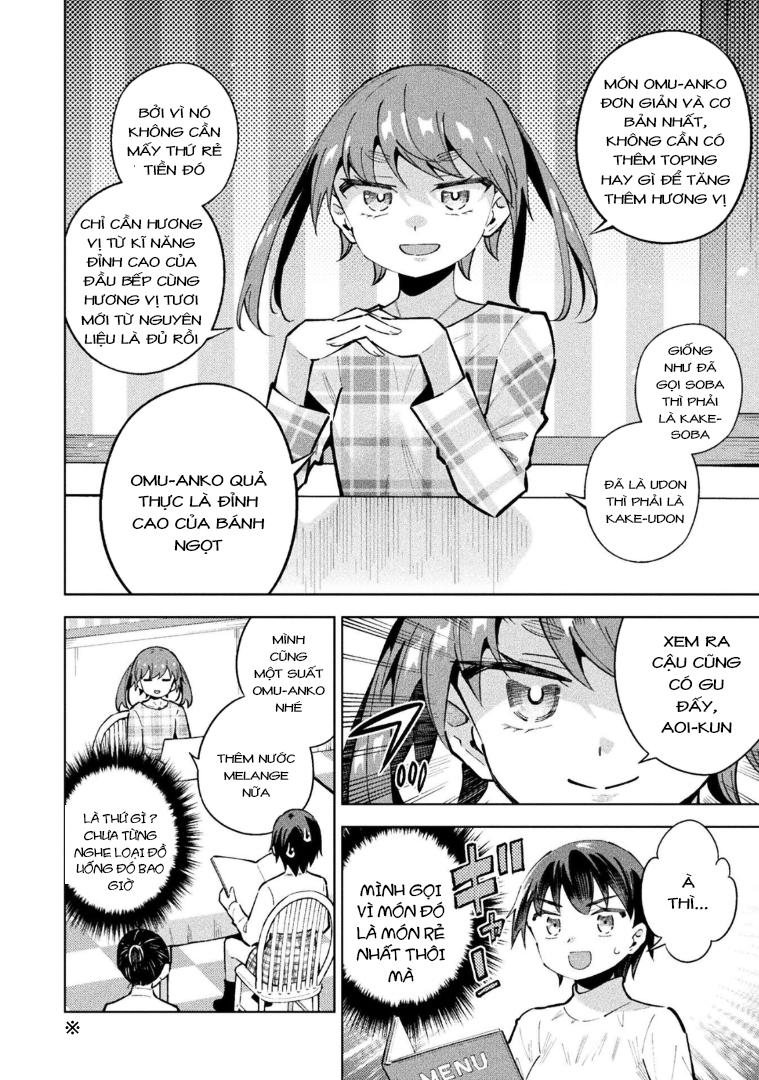 Mahou Shoujo × Haiboku Saiban Chapter 19 - 12