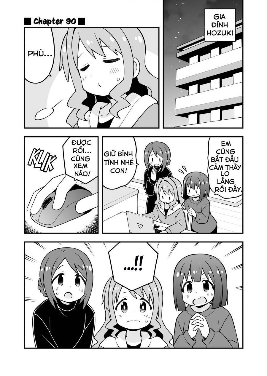 Onii-Chan Wa Oshimai Chapter 90 - 1