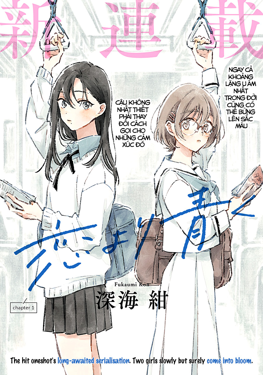 Koi yori Aoku Chapter 1 - 1