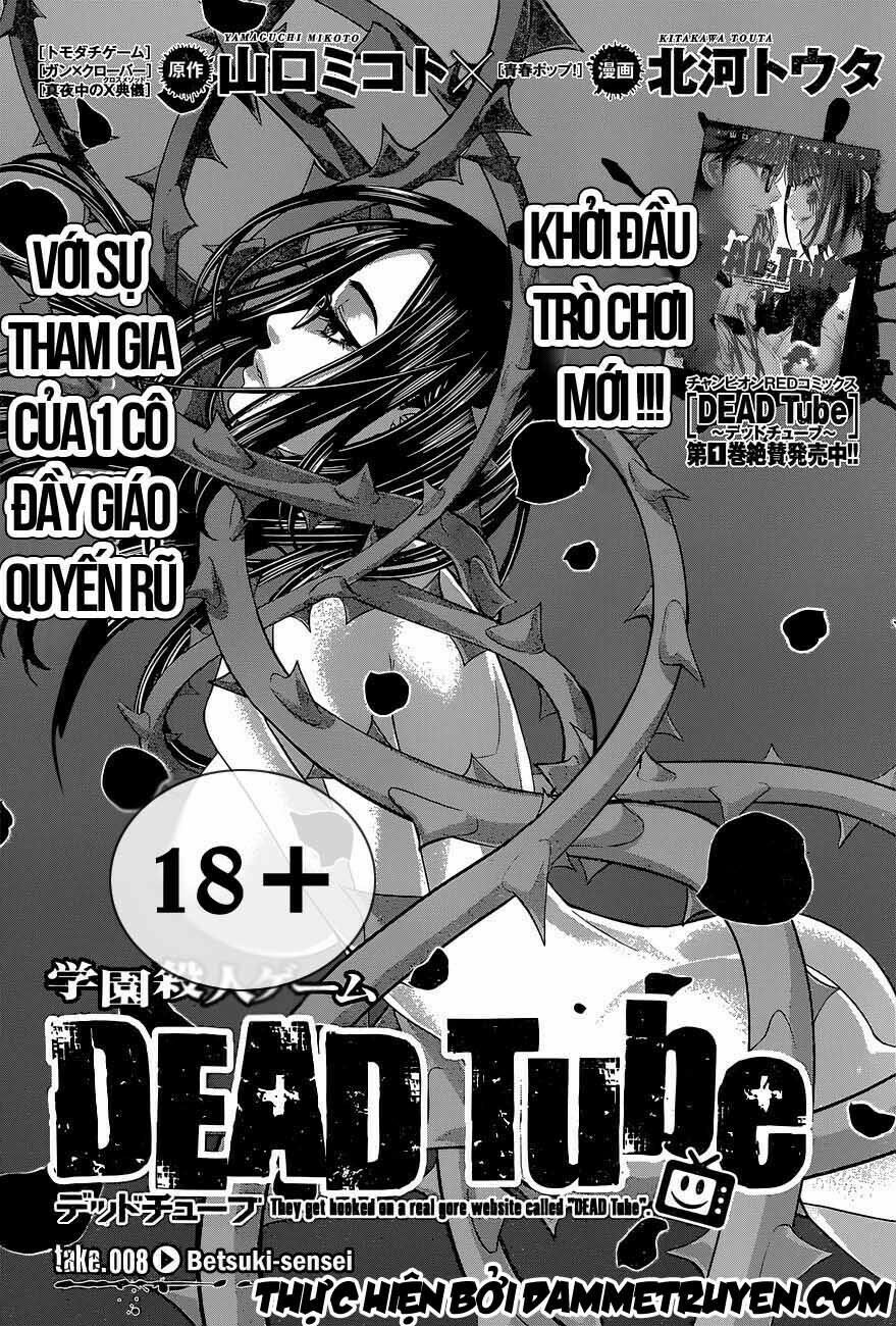 DEAD Tube Chapter 8 - 1
