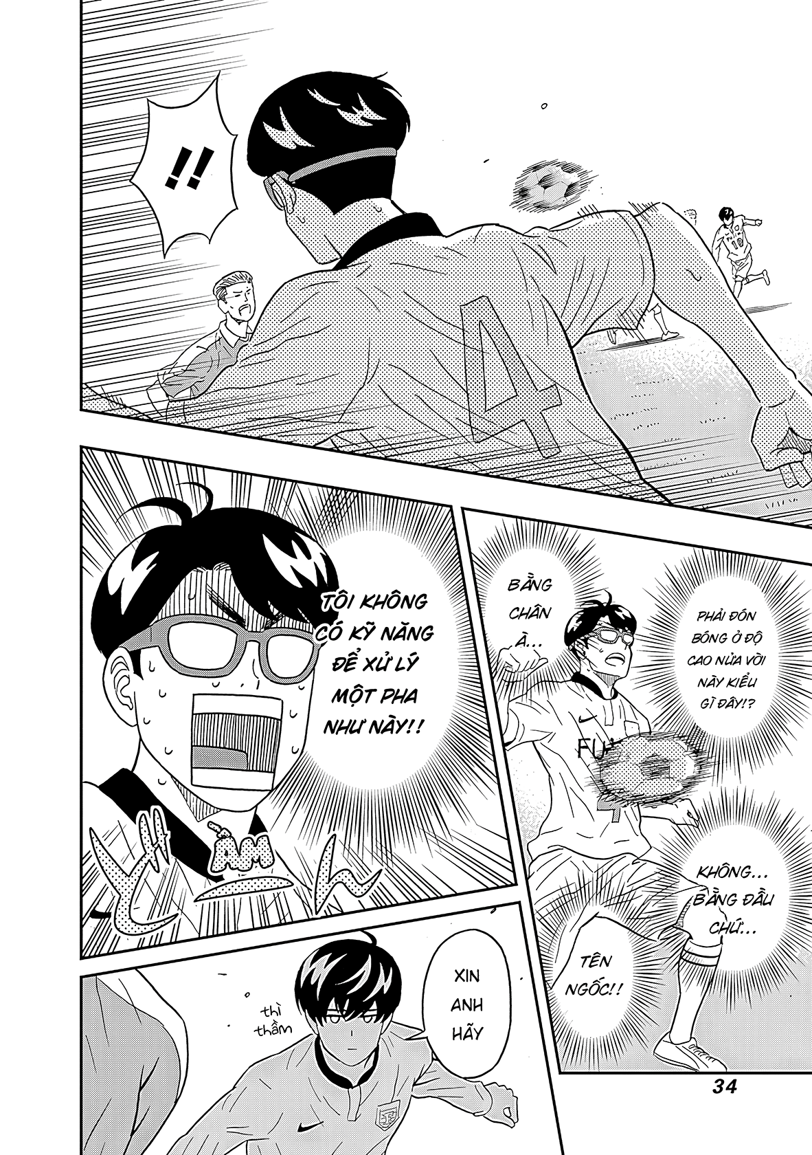 Keppeki Danshi! Aoyama-kun Chapter 15 - 13