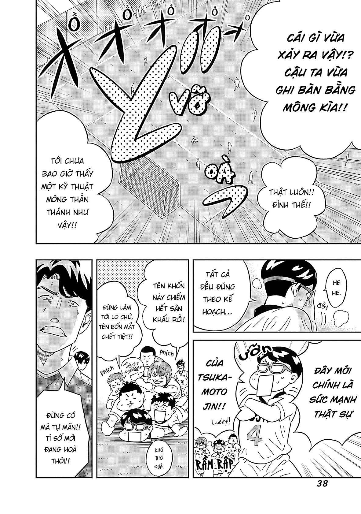 Keppeki Danshi! Aoyama-kun Chapter 15 - 17