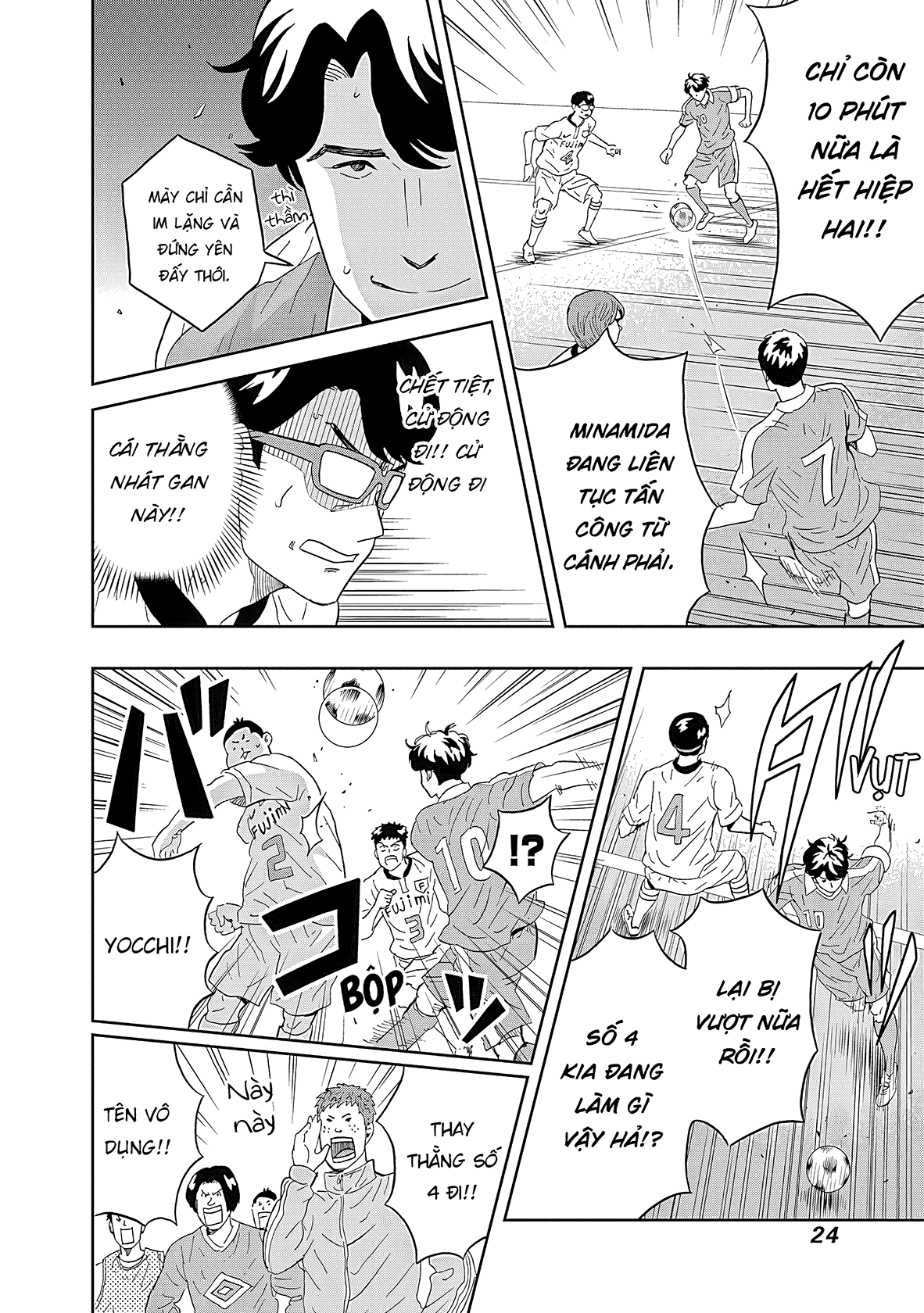 Keppeki Danshi! Aoyama-kun Chapter 15 - 3