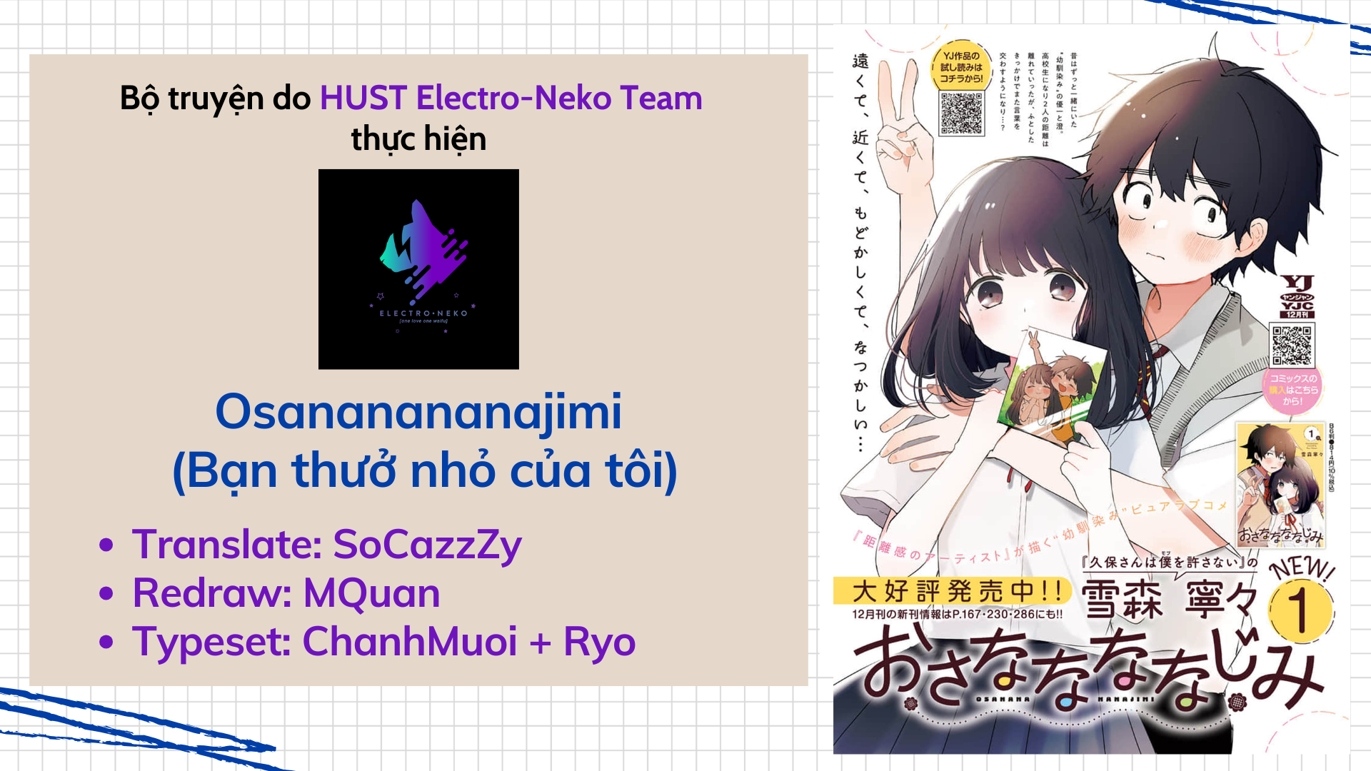 Osananananajimi Chapter 18 - 2