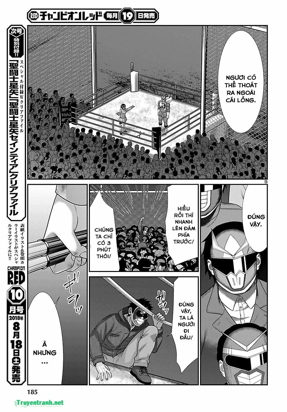 DEAD Tube Chapter 43 - 10