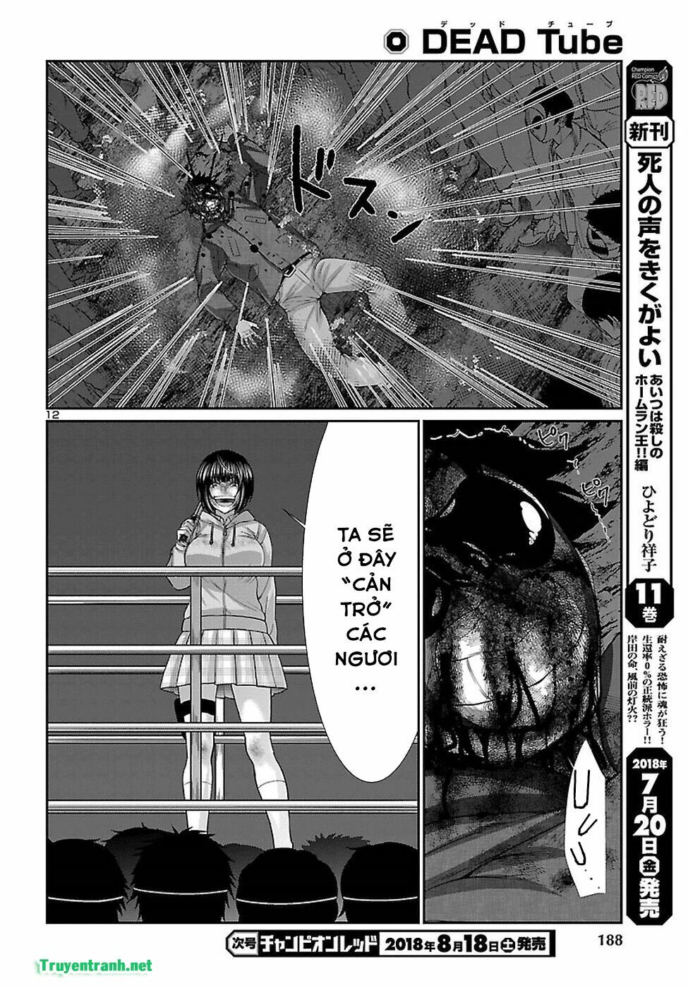 DEAD Tube Chapter 43 - 12