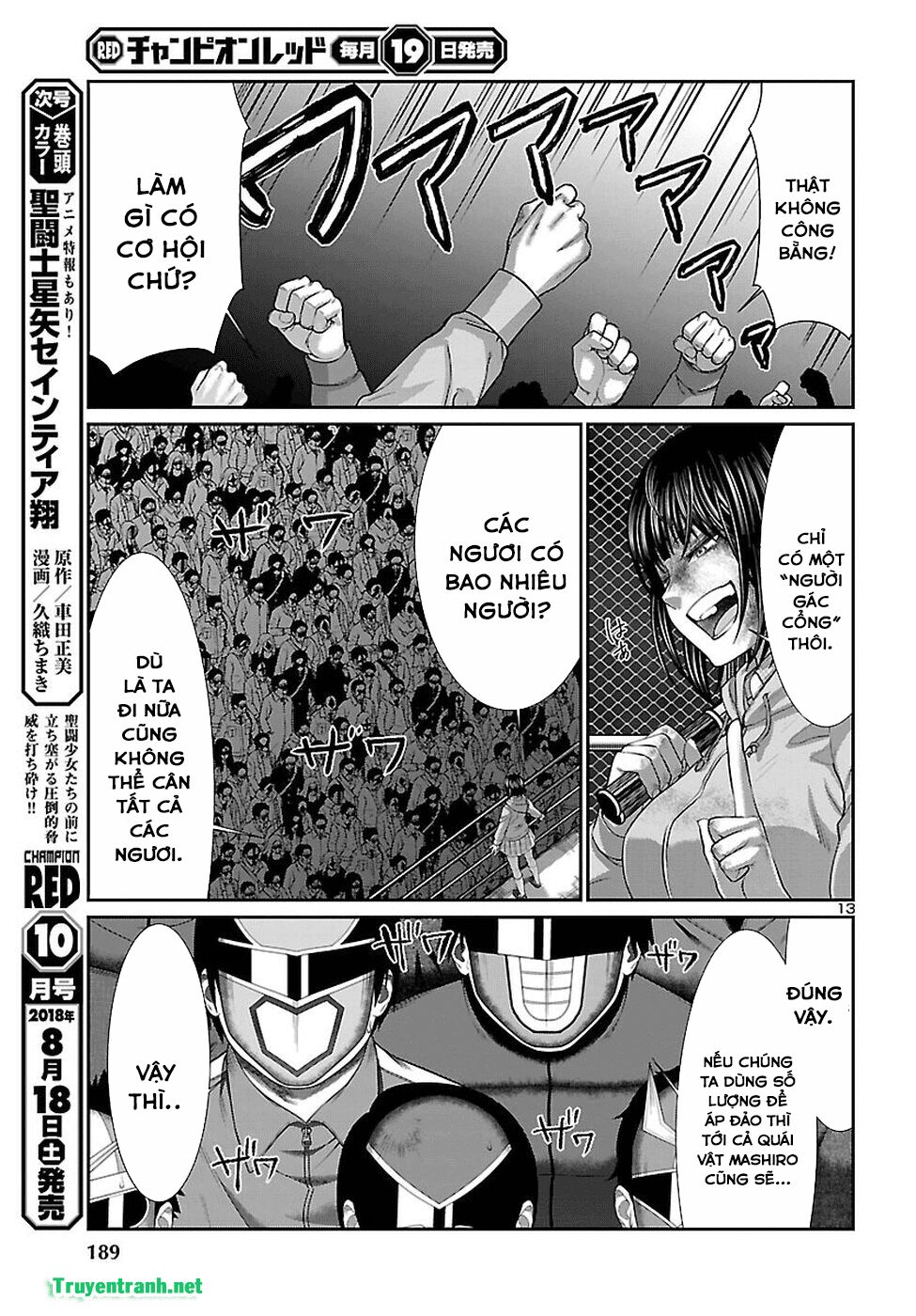 DEAD Tube Chapter 43 - 13