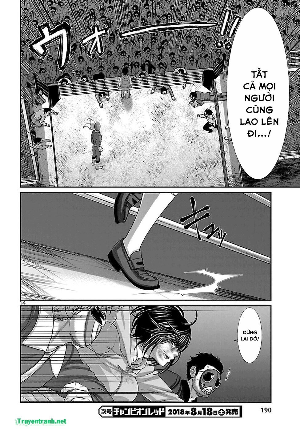 DEAD Tube Chapter 43 - 14