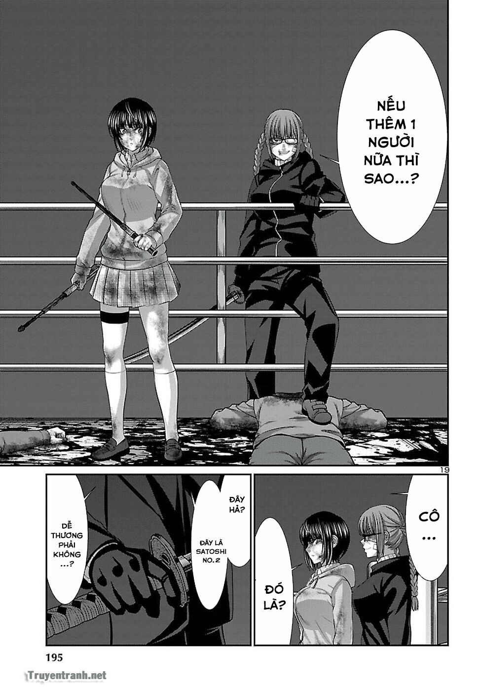 DEAD Tube Chapter 43 - 19