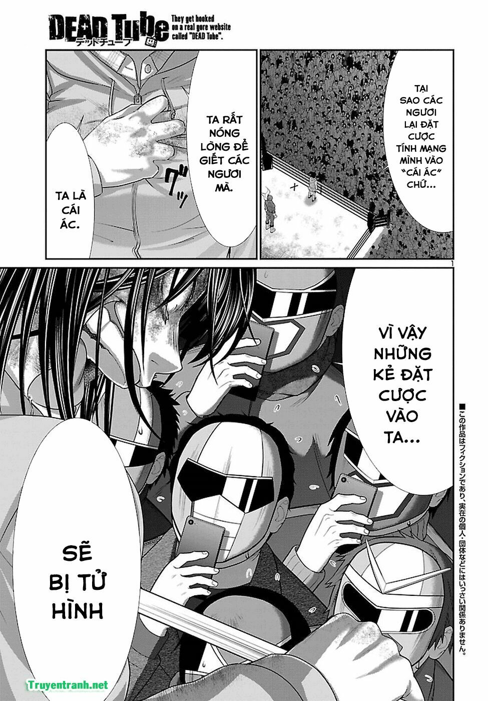 DEAD Tube Chapter 43 - 2