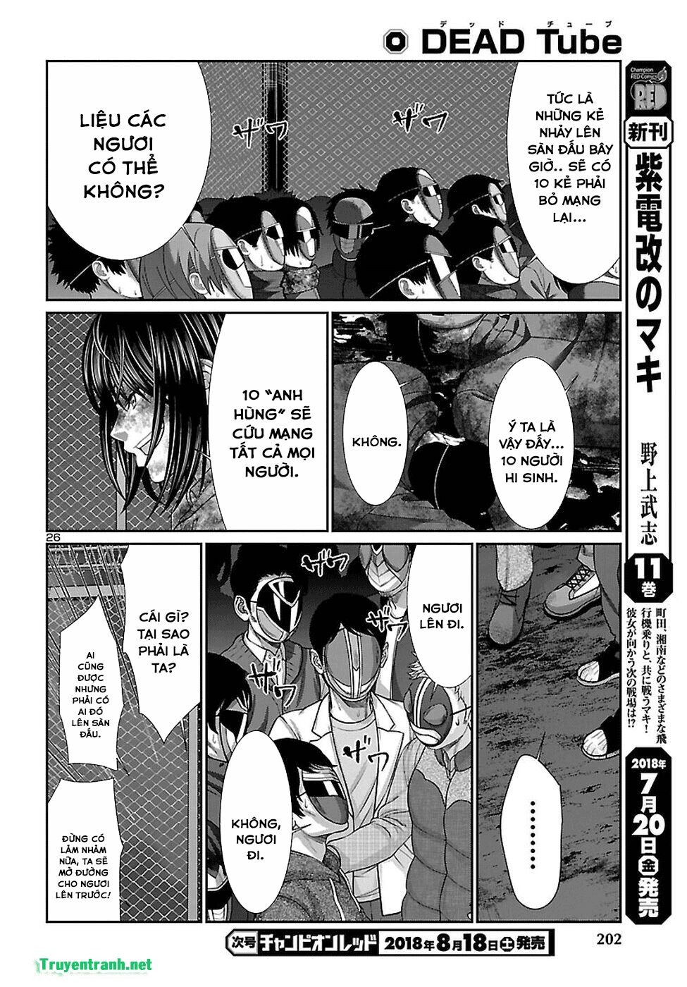 DEAD Tube Chapter 43 - 26
