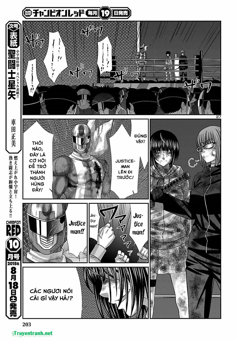 DEAD Tube Chapter 43 - 27