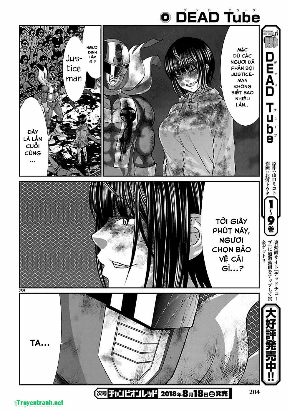 DEAD Tube Chapter 43 - 28