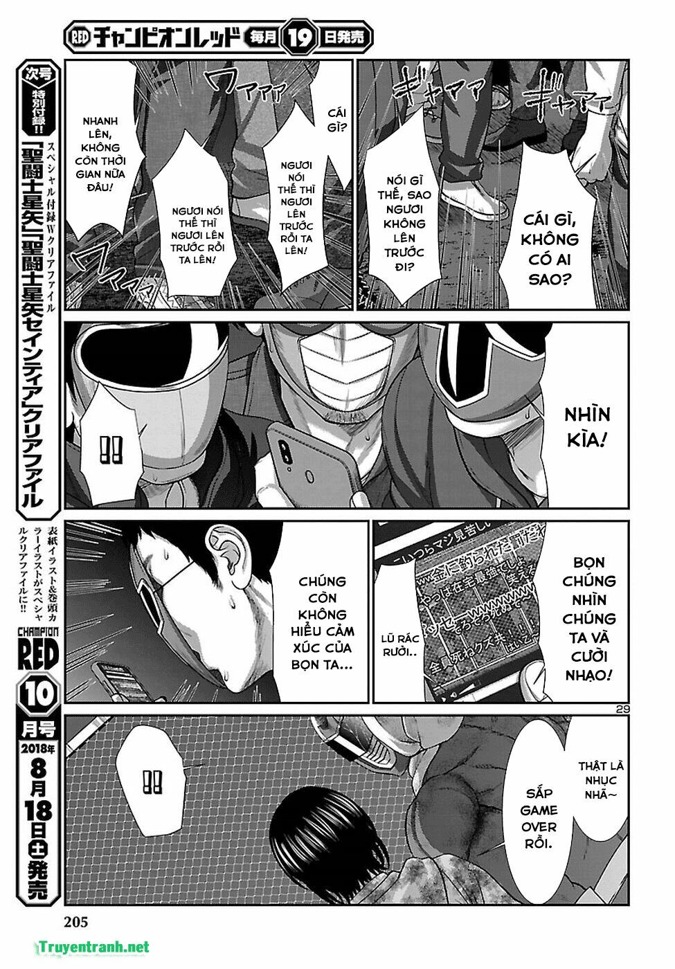 DEAD Tube Chapter 43 - 29