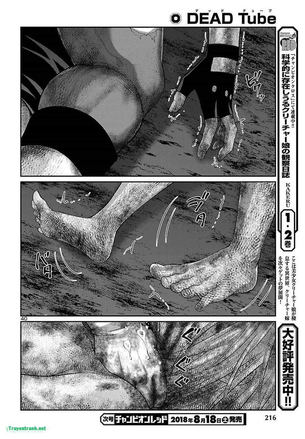 DEAD Tube Chapter 43 - 38