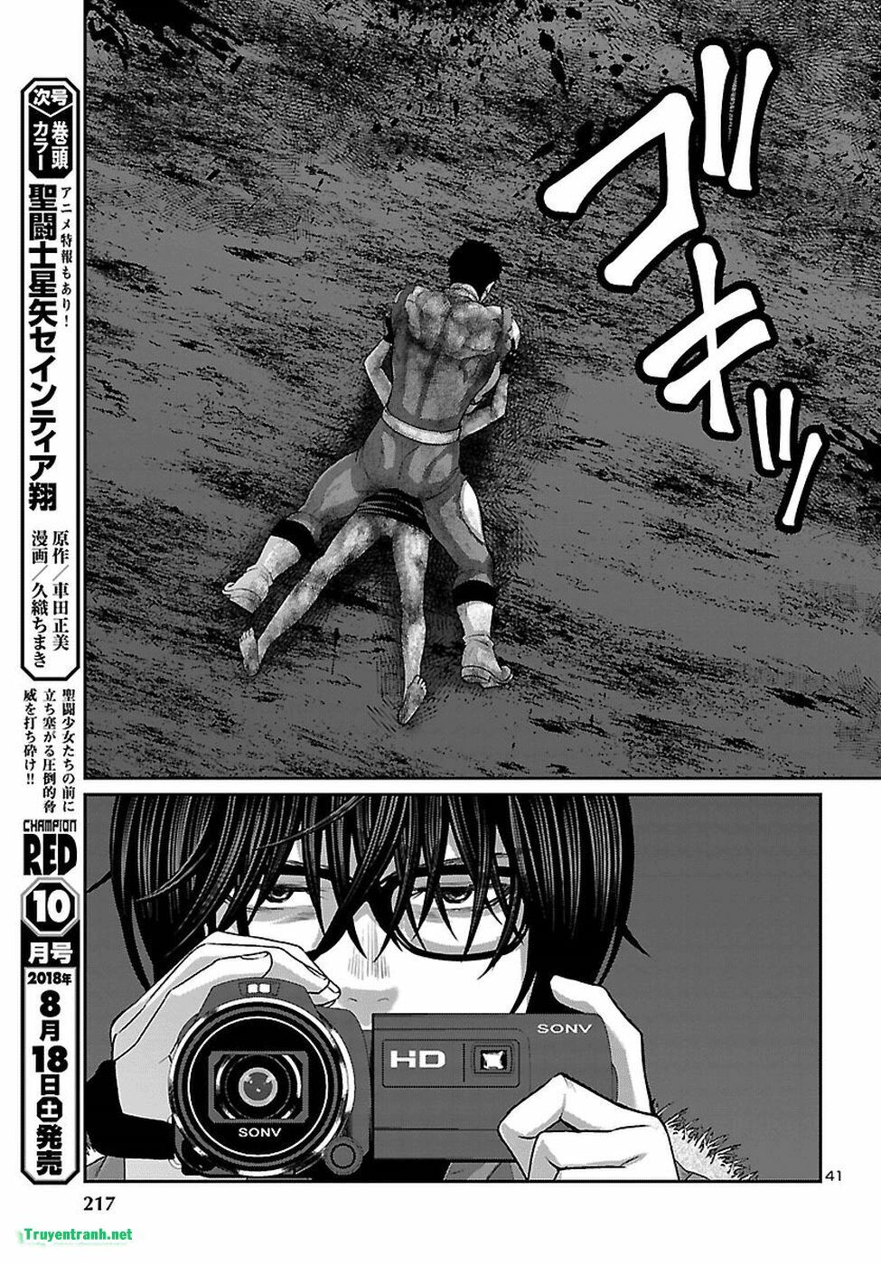 DEAD Tube Chapter 43 - 39