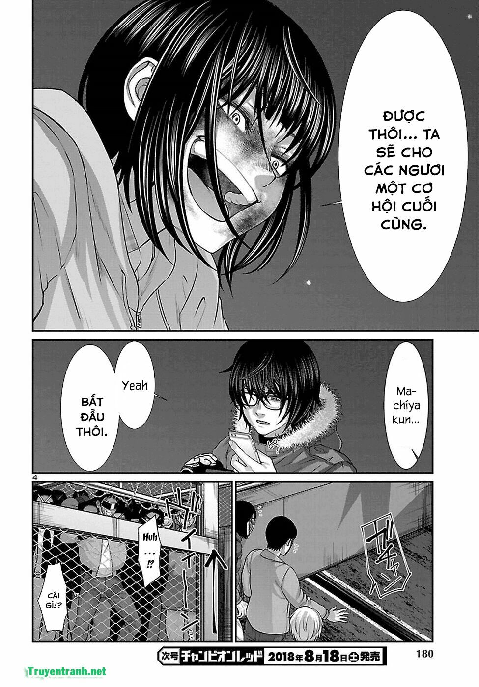 DEAD Tube Chapter 43 - 5