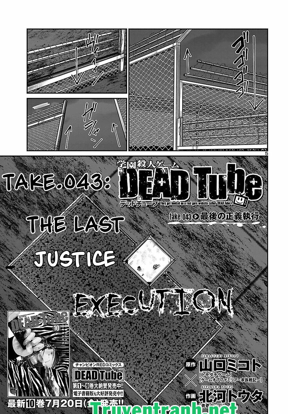 DEAD Tube Chapter 43 - 6
