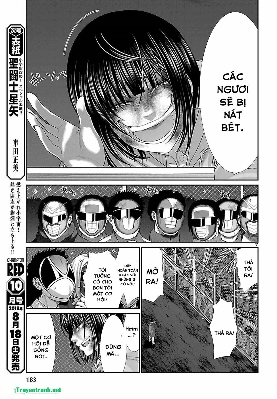 DEAD Tube Chapter 43 - 8