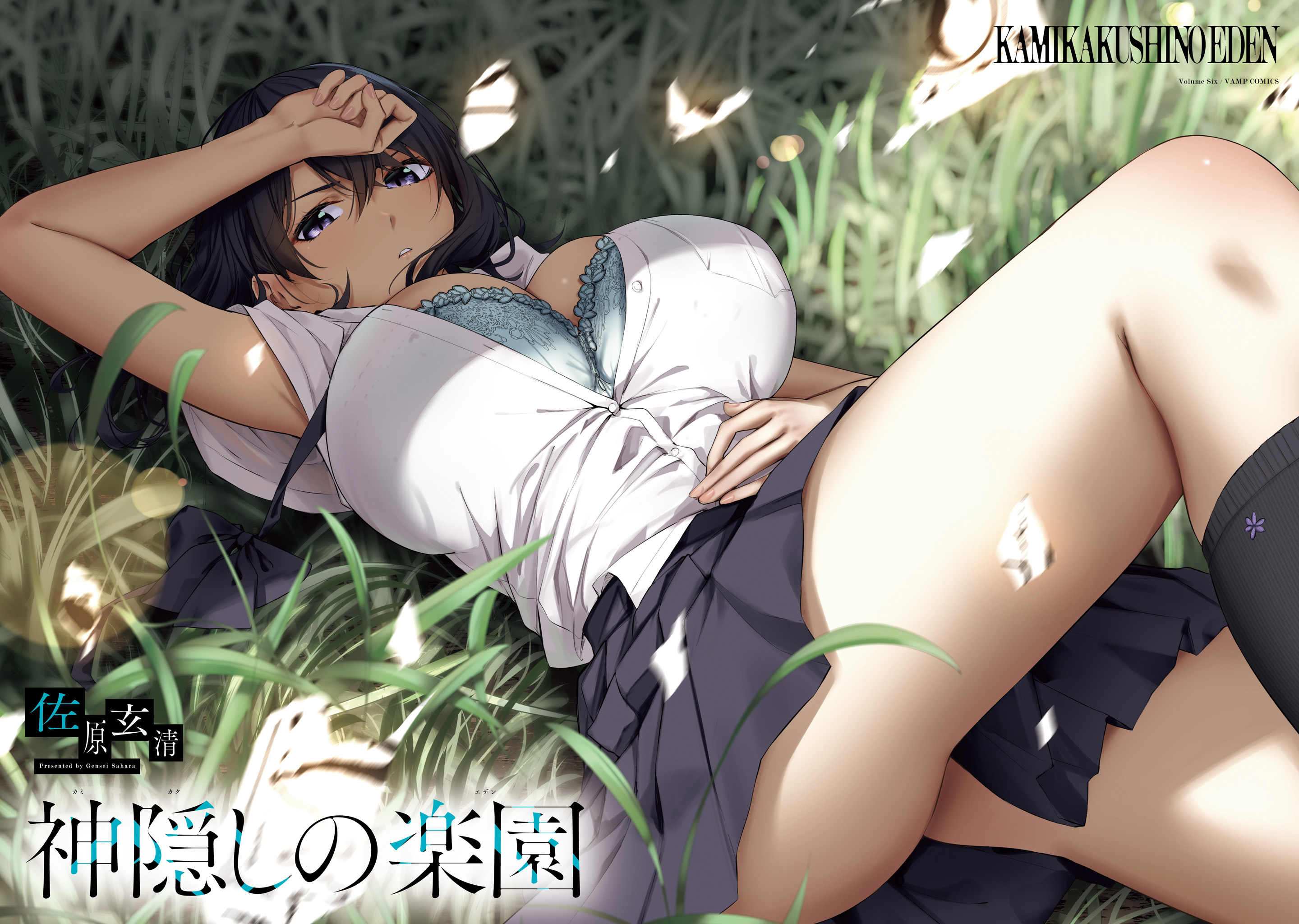 Thiên Địa Của Sự Mất Tích Bí Ẩn Chapter 21 - 3