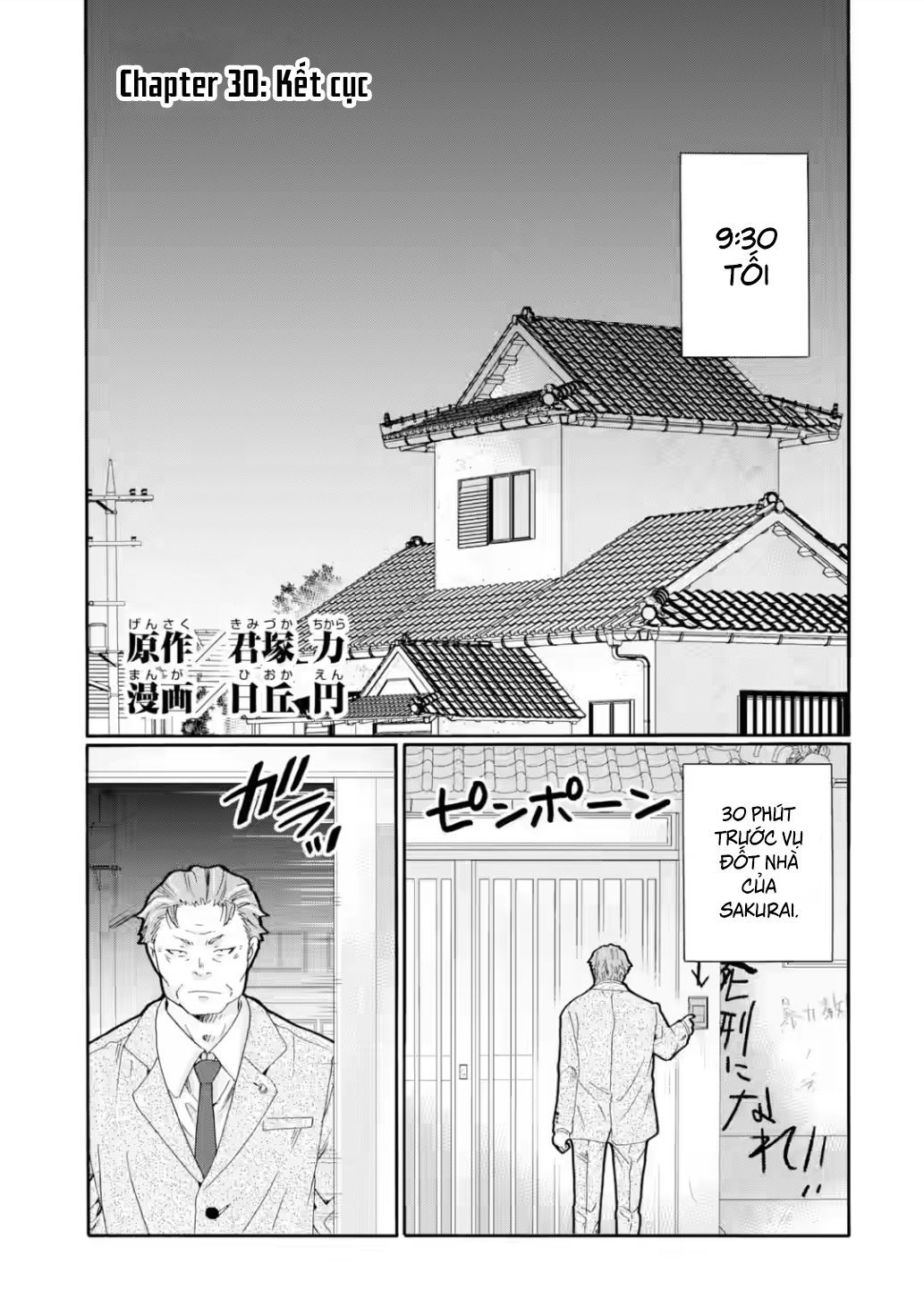 Sensei, chúng em không giết ai cả Chapter 30 - 1