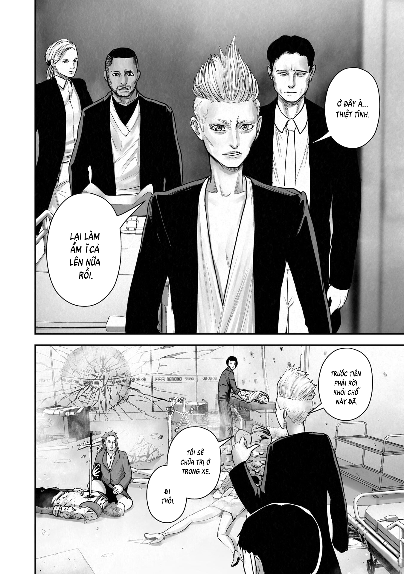Ender Geister Chapter 190 - 16