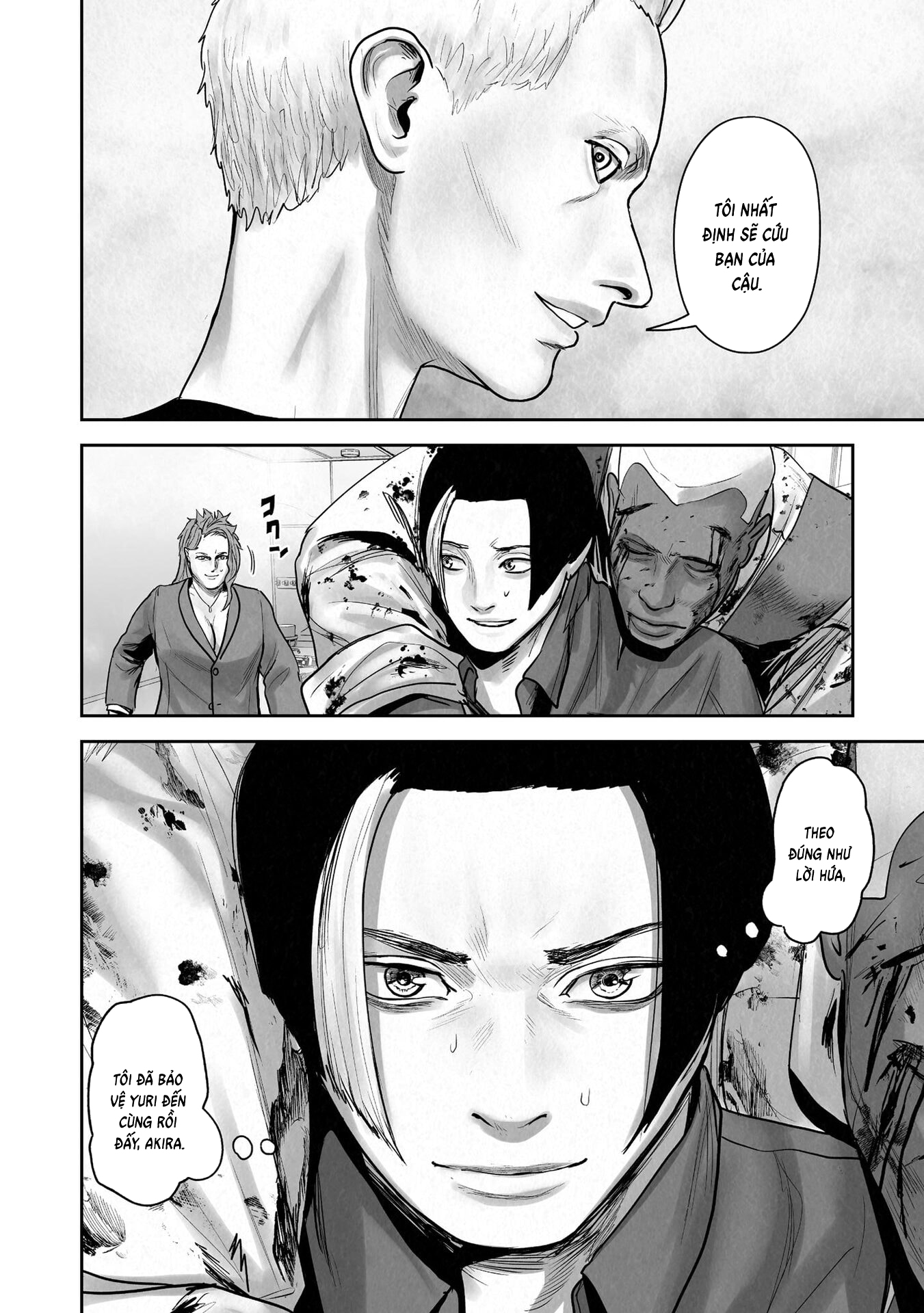 Ender Geister Chapter 190 - 18