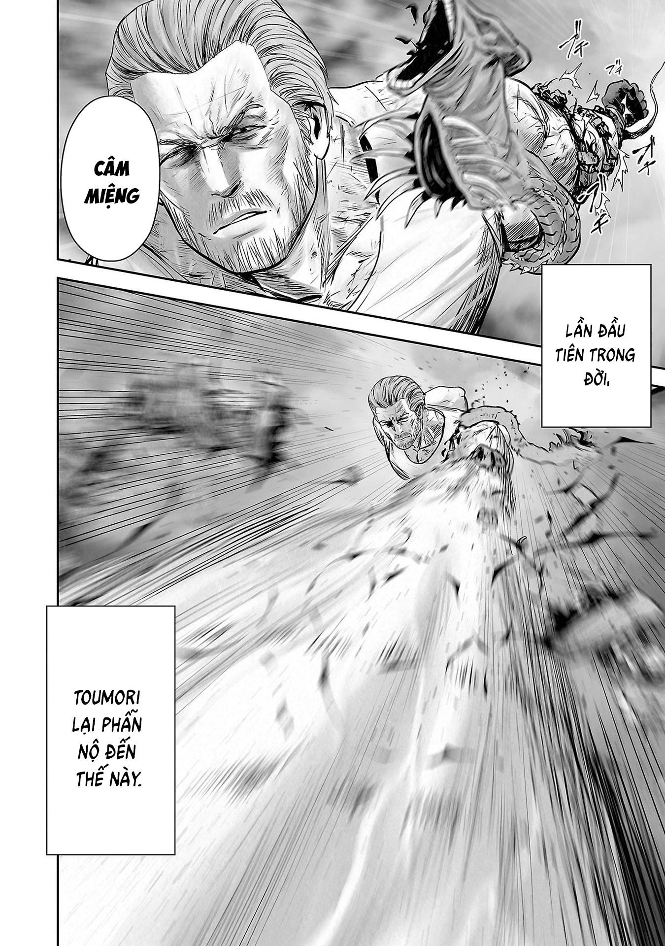 Ender Geister Chapter 157 - 12