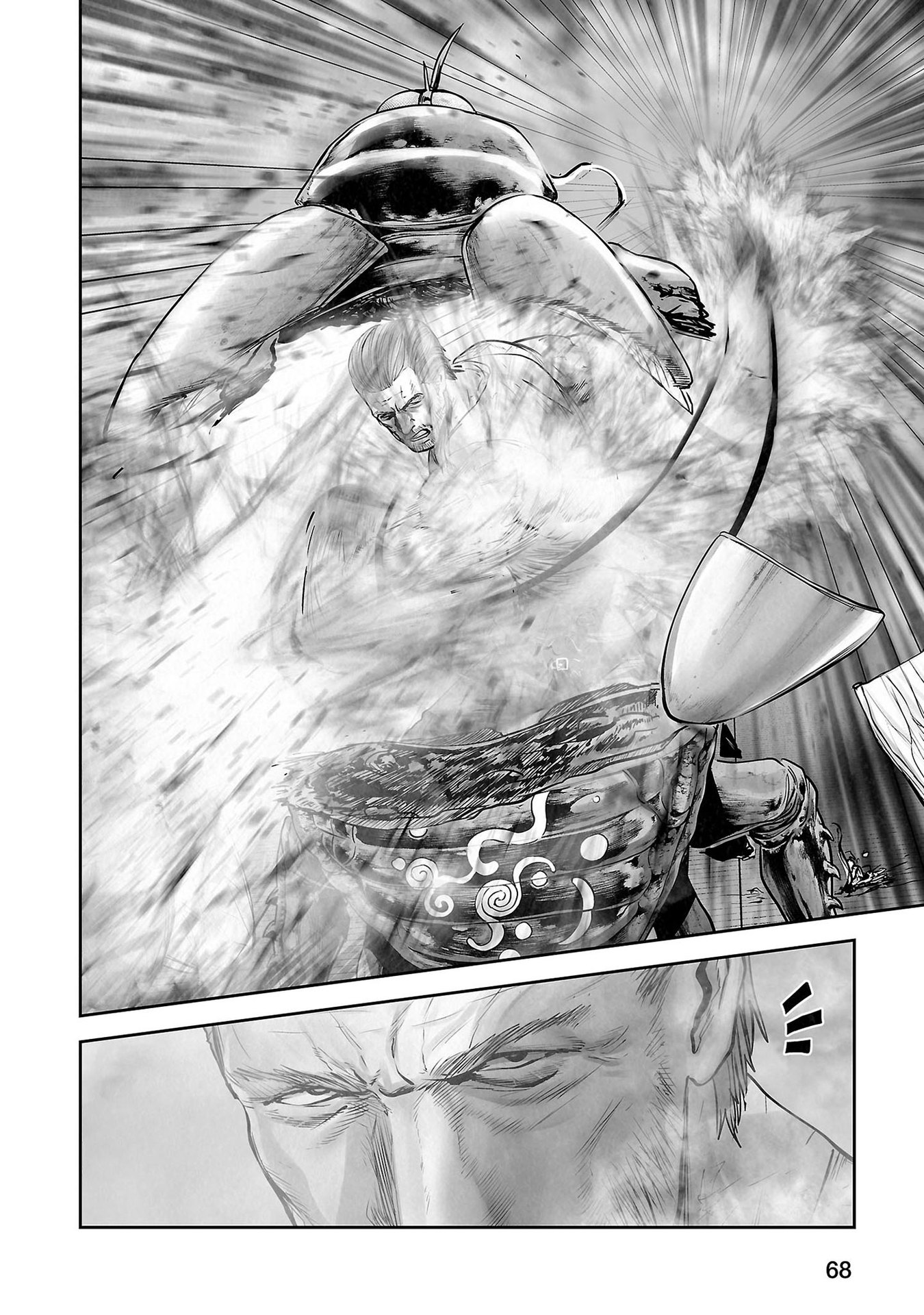 Ender Geister Chapter 157 - 14