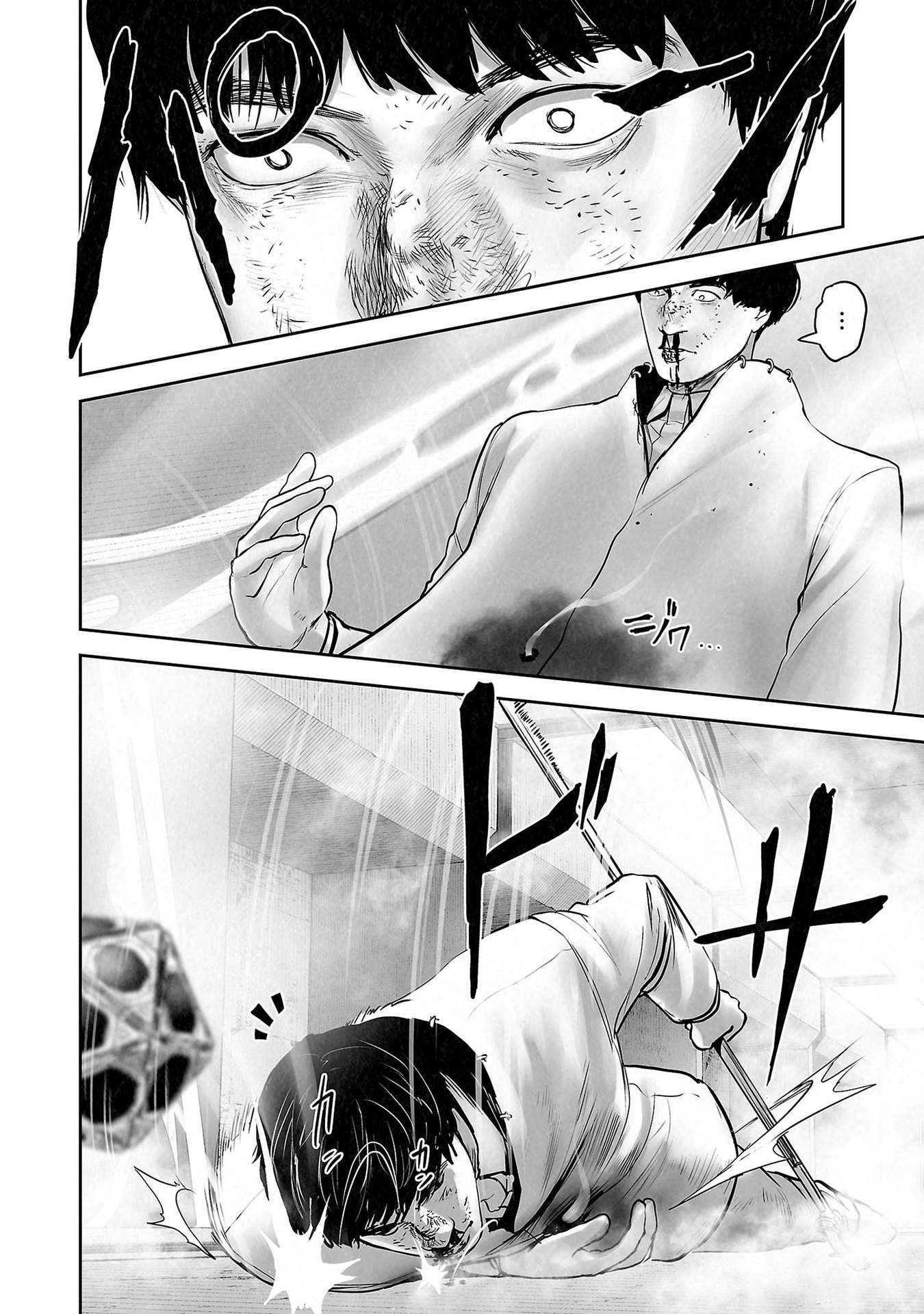 Ender Geister Chapter 157 - 16