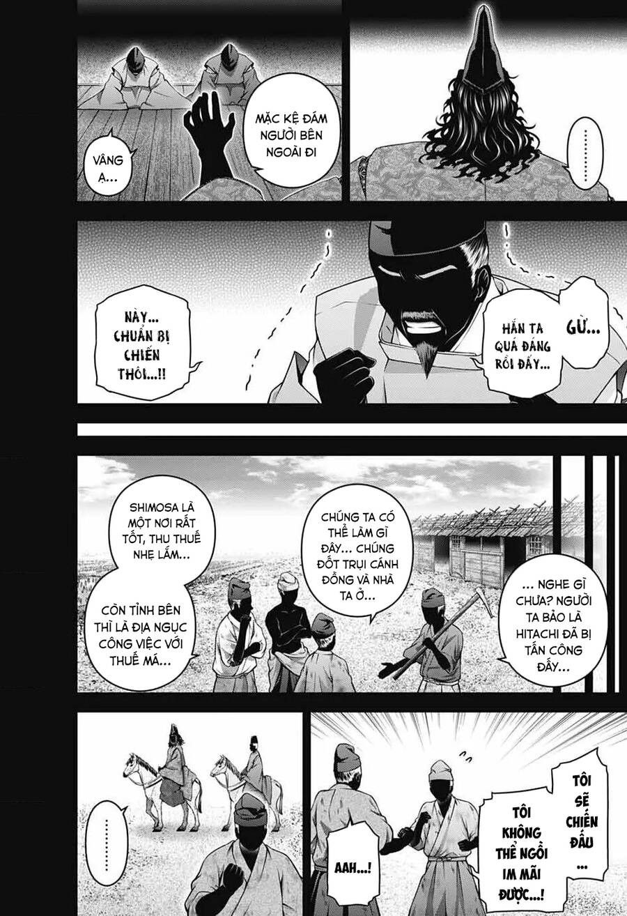 Dark Gathering Chapter  63 - 14